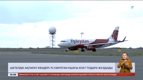 Үндістанда қазақстандық ұшақтың қатысуымен әуе апаты бола жаздады