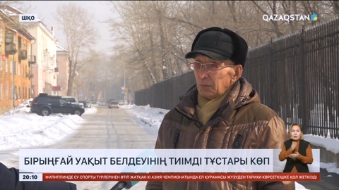 Бірыңғай уақыт белдеуінің тиімді тұстары көп