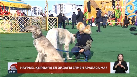 Қазақстанда Наурыз мерекесін тойлаудың бірізді жүйесі жоқ