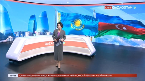 Президент Қасым-Жомарт Тоқаев Әзербайжан Республикасына мемлекеттік сапармен барады