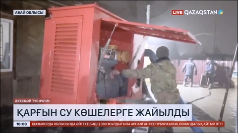 Семейде қарғын су көшелерге жайылды