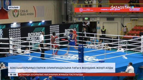 Қазақстандық боксшылар Париж Олимпиадасына 5 жолдама жеңіп алды