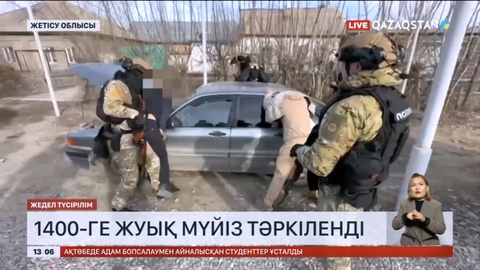 Жетісу облысында 1400-ге жуық киік мүйізі тәркіленді