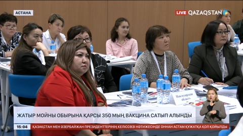 Жатыр мойны обырына қарсы 350 мың доза вакцина алынды