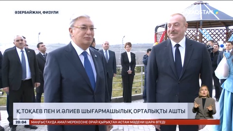 Қ.Тоқаев пен И.Әлиев шығармашылық орталықты ашты