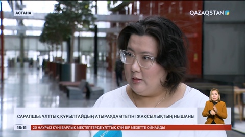 Ұлттық құрылтайдың Атырауда өтетіні жақсылықтың нышаны