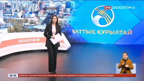 15 наурыз күні Атырауда Ұлттық құрылтайдың үшінші отырысы өтеді