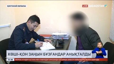 Қостанай облысында бір тәулікте 50-ден астам көші-қон заңын бұзу дерегі анықталды