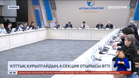 Атырауда Ұлттық құрылтай қарсаңында төрт бағытты қамтитын секциялық жиындар өтті