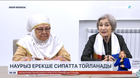 Абай облысында Ұлыстың ұлы күні биыл ерекше тойланады