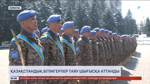 Қазақстандық бітімгерлер Таяу Шығысқа аттанды