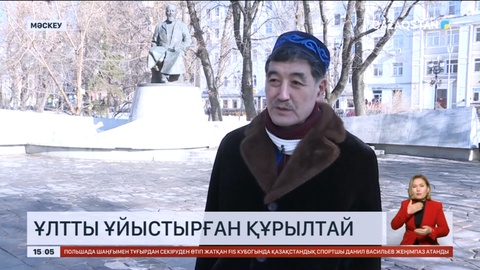 Ұлттық құрылтай руханиятты көтеруіне сеп болды - Мәскеудегі қазақтар