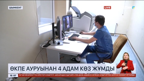 Шымкентте өкпе ауруынан 4 адам көз жұмды
