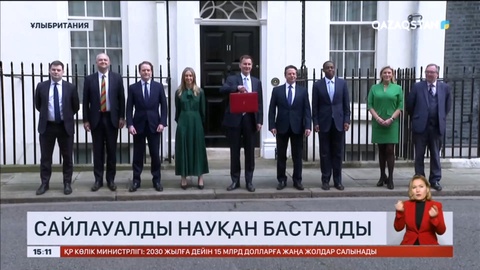 Ұлыбританияда сайлауалды науқан басталды