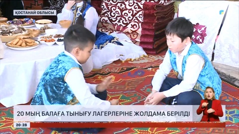 Қайырымдылық күнінде еліміздің түкпір-түкпірінде игі шаралар өтті