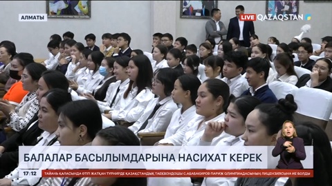 Оқушылардың газет-журналдарға деген қызығушылығы азайды