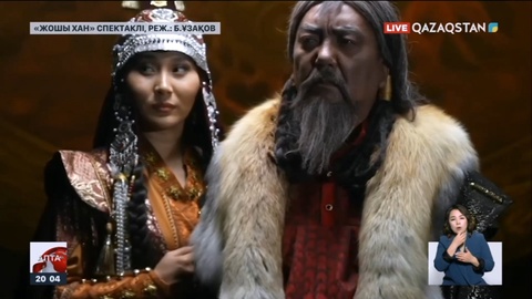 Жошы әулеті 6 ғасыр бойы Орталық Еуразияның тағдырына тікелей ықпал етті