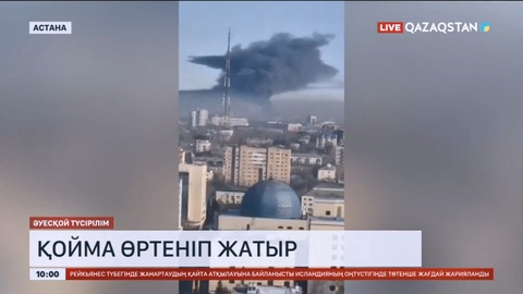 Астана қаласында қоймада өрт шықты