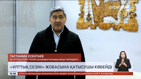 Елімізде «Ұлттық сезім» жобасына қатысушылар көбейді