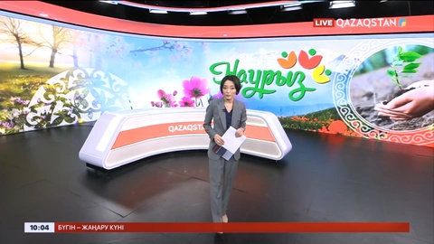 Бүгін – Жаңару күні