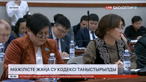 Алдағы бірнеше жылда еліміз қар, жаңбыр суларын пайдаланады