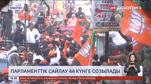 Үндістанда парламенттік сайлау 44 күнге созылады