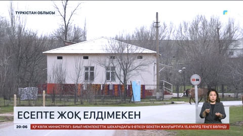 Қазақ-өзбек шекарасындағы Бағыс ауылы картадан жойылып кетті