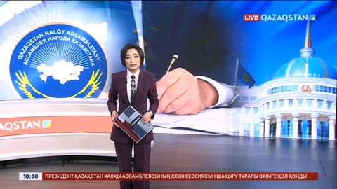 Елордада Қазақстан халқы Ассамблеясының 33-ші сессиясы өтеді