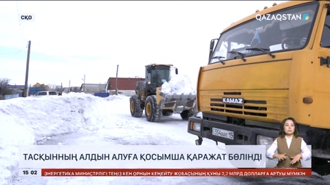 Солтүстік Қазақстанда су тасқынының алдын алуға арналған шаралар жүзеге асырылуда