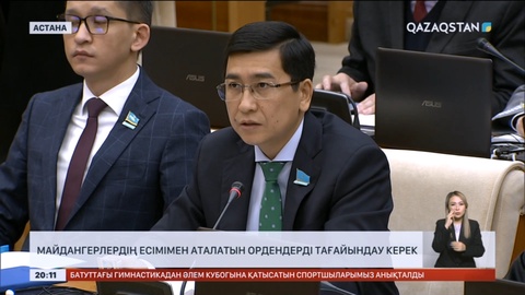 Баспаханаларды салықтан босату ұсынылды