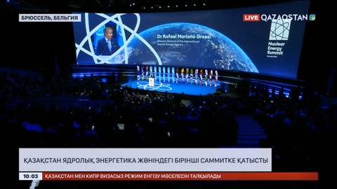 Қазақстан ядролық энергетика жөніндегі бірінші саммитке қатысты