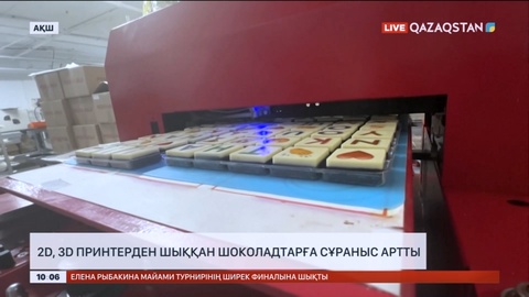АҚШ-та 2D, 3D принтерден шыққан шоколадтарға сұраныс артты