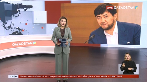 Қайрат Сатыбалды тағы бір іс бойынша сотқа тартылды