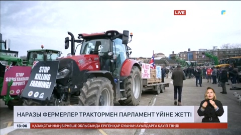 Британиялық фермерлер наразылық акциясына шықты