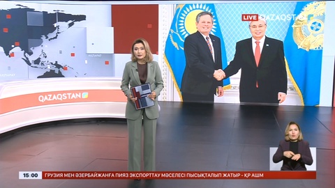 Мемлекет басшысы АҚШ Сенаторы Стив Дэйнсті қабылдады