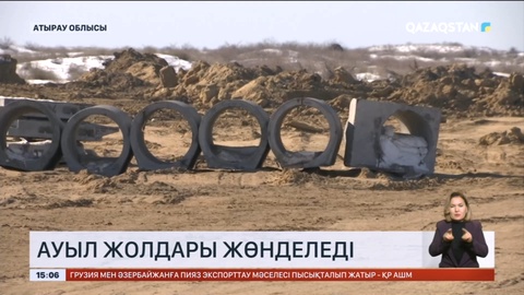Атырау облысында «Тайсойған-Миялы-Ойыл» тас жолы салынып жатыр