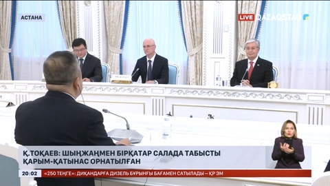 Президент: Шыңжаңмен бірқатар салада табысты қарым-қатынас орнатылды