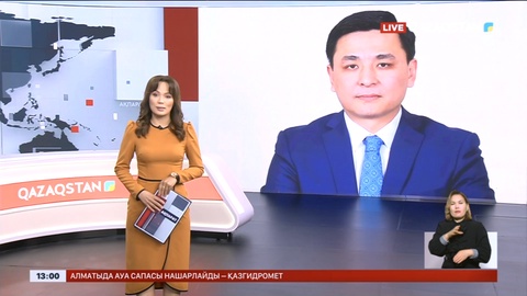 Алтай Көлгінов Қазақстанның Эстониядағы төтенше және өкілетті елшісі лауазымына тағайындалды