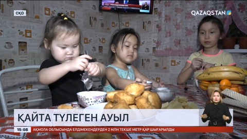 Солтүстік Қазақстанда Мерген ауылы қайта түлеп келеді