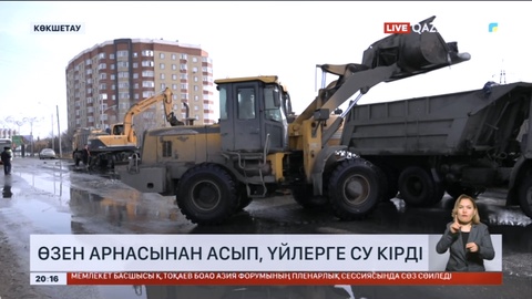 Ақмола облысында су өзен арнасынан асып, үйлерге кірді