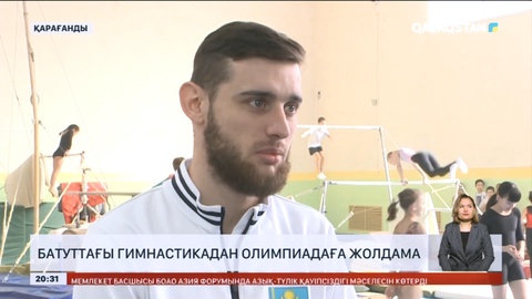 Данил Мұсабаев батуттағы гимнастикадан Париж олимпиадасына жолдама алды