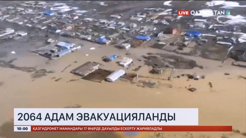 Су жайылған елдімекендерден 2064 адам эвакуацияланды