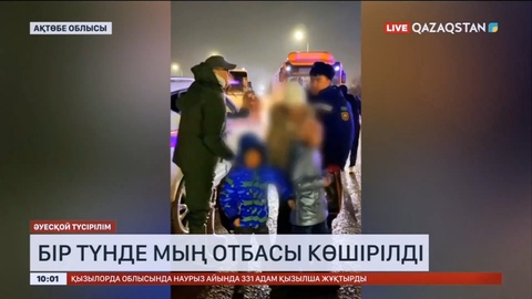 Ақтөбе қаласында бір түнде мың отбасы көшірілді
