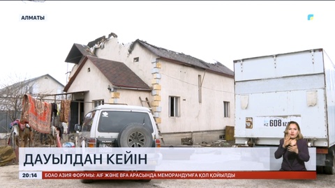 Алматыда қатты дауылдан тұрғын үйлер мен мектептердің шатырына зақым келді