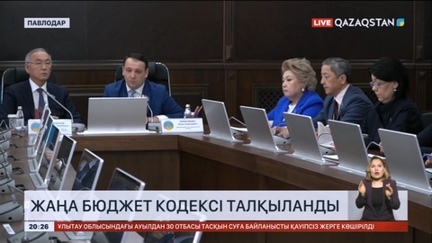 Бюджеттік жобаға қатысты аймақ депутаттарынан 50-ден астам ұсыныс түсті
