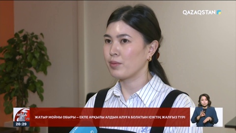 Жатыр мойны обыры – екпе арқылы алдын алуға болатын ісіктің жалғыз түрі