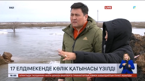 Батыс Қазақстандағы 17 елді мекенде көлік қатынасы үзілді