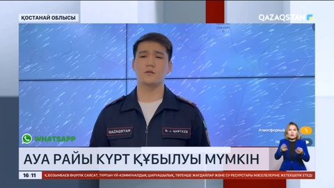 Қостанай облысында су тасқыны жағдайы қайта нашарлауы мүмкін - маман