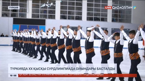 Түркияда XX қысқы Сурдлимпиада ойындары басталды