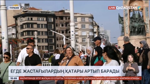 Түркияда егде жастағылардың қатары артып барады